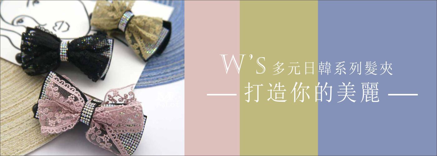 第一商品#